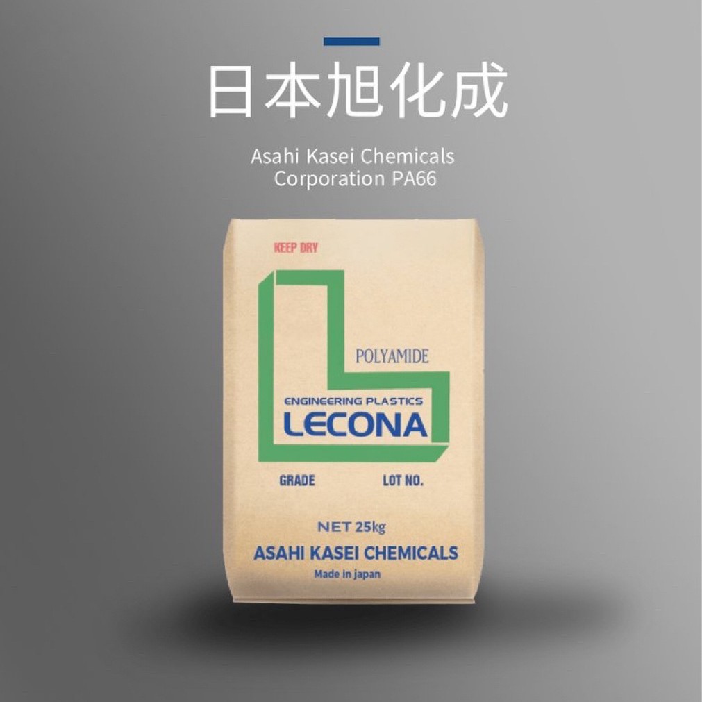 PA日本旭化成14G15 收缩率1.5 标准料 注塑 尼龙66 品牌经销