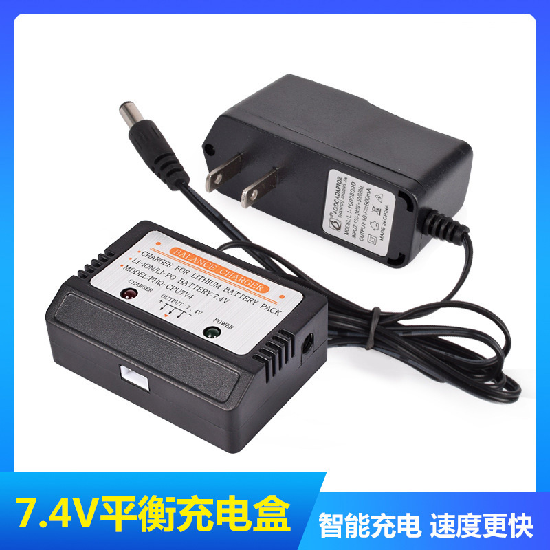 7.4V 800mA XH-3P lithium battery balance charger box remote control high speed car four axis toy airplane accessories