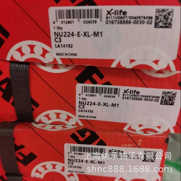 FAG轴承 FAG NU224 NU224-E-XL-M1-C3 圆柱滚子轴承 FAG电机轴承