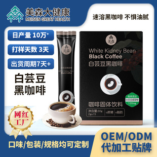 ��ܿ���ڿ����N�ƶ��� ������ͪ�����̿��۹��w���oem���ӹ�����