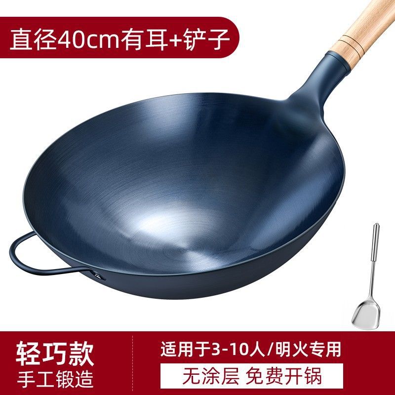 경량 40cm 원목 손잡이 + 구운 파란색 냄비