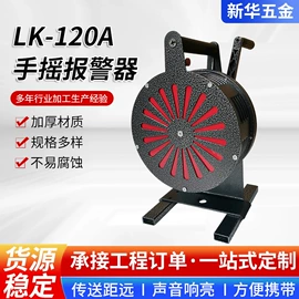 其他报警器;报警主机;流量控制阀