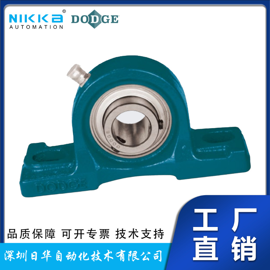 美国道齐Dodge带止动螺钉锁紧轴承UCP 204/205/206/207/208/209