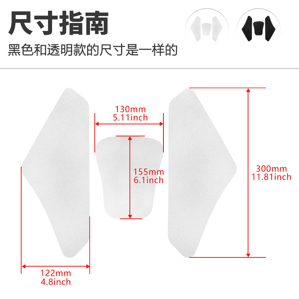 Aplicable para BMW R1200GS Oilbird 04-12 motocicleta adhesivo protector adhesivo esmerilado adhesivo anti-rascar y modificación adhesivo de hueso de pez