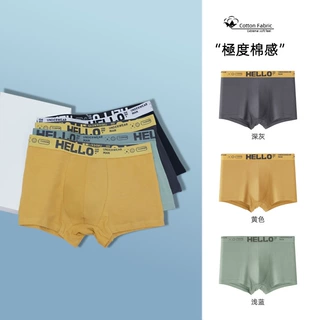 新款男士内裤纯棉潮流透气平角裤男款中腰大码抗菌四角裤一件代发