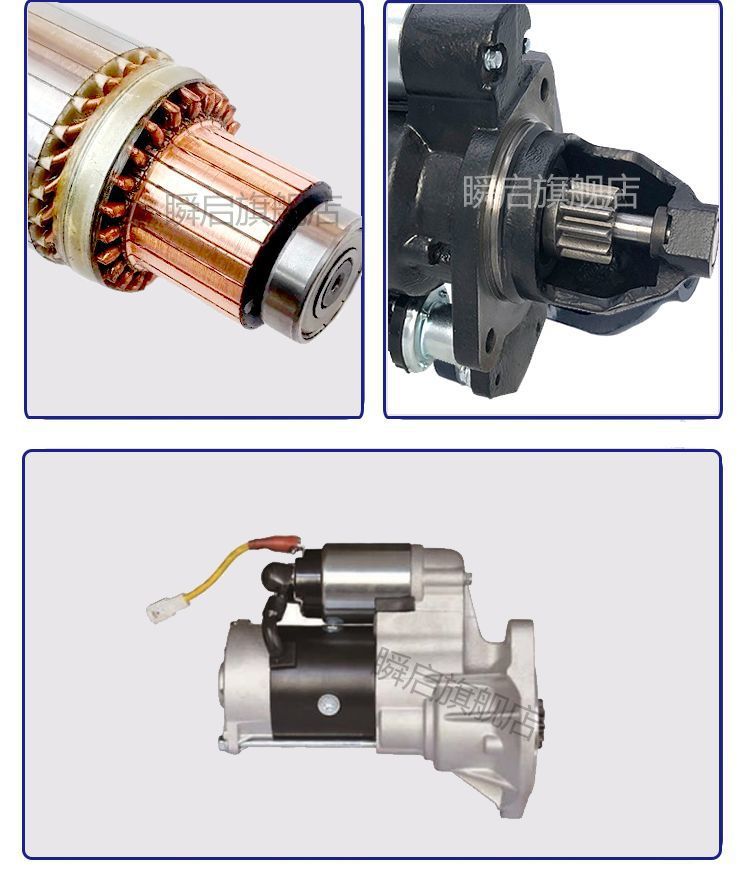 QDJ1311 Isuzu Starter 4JB1 Jiangling 493 Qingling Pickup 4JA1 Digging Quanshun 12V9 Tooth Motor