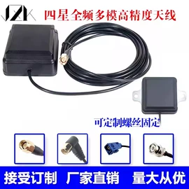 通信天线;收音机天线;卫星天线