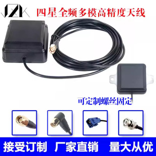 RTK/RTD high-precision GNSS four-star full-frequency L1L2L5 land measurement differential vehicle Beidou positioning antenna