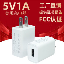5V1A��Ҏ�����FCC�J�C2A�ο�USB�֙C����^С���̨��ͨ���m����