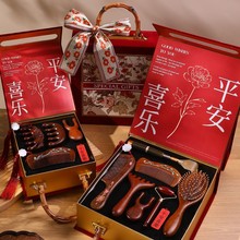 檀木梳子结婚高档礼盒送员工客户实用按摩梳年会礼品美业伴手礼品