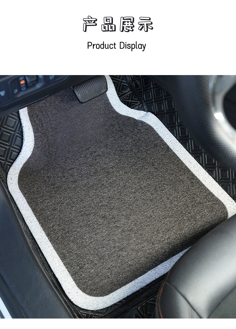 New car foot mat simple wire ring white edge car non-slip wear-resistant anti-dirty mat car seat Universal foot mat