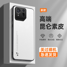 适用华硕ROG 8Pro素皮手机壳ROG 7磨砂ROG6D防摔ROG5保护套