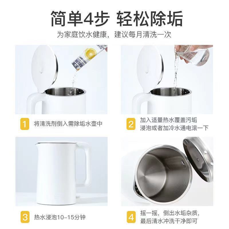 Manufacturer's citric acid descaler 25g packed with scale tea scale household cleaning and descaling agent supports one-piece drop shipping