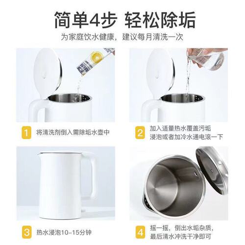 Manufacturer's citric acid descaler 25g packed with scale tea scale household cleaning and descaling agent supports one-piece drop shipping