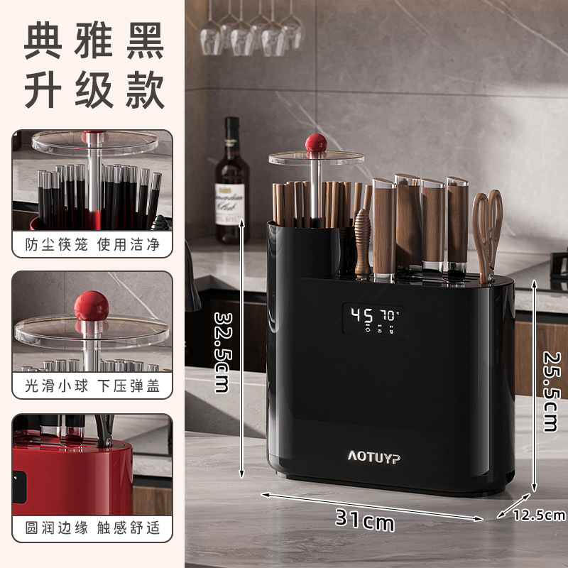 Estante de almacenamiento de herramientas de cocina multifuncional de escritorio doméstico de escritorio de palillos jaula de almacenamiento de almacenamiento esterilización y secado soporte de cuchillos