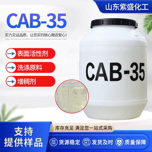 ���lCAB-35ϴ��ԭ�ϱ�����Ԅ��l�݄�ϴ�섩Ҭ��������������|