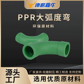 其他管件;塑料建材;PPR管