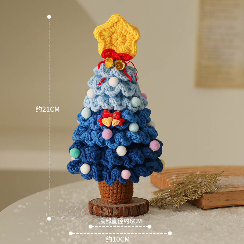 クリスマスデコレーション、雰囲気シーンレイアウト、小さなオーナメント、クリスマスツリーデコレーション、ミニデスクトップかぎ針編みのクロスボーダー専用|undefined