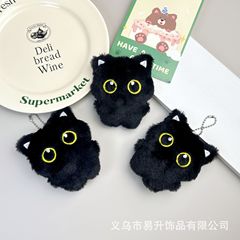 新商品の黒猫のぼんやりした石炭ボールがギシギシと鳴いています。