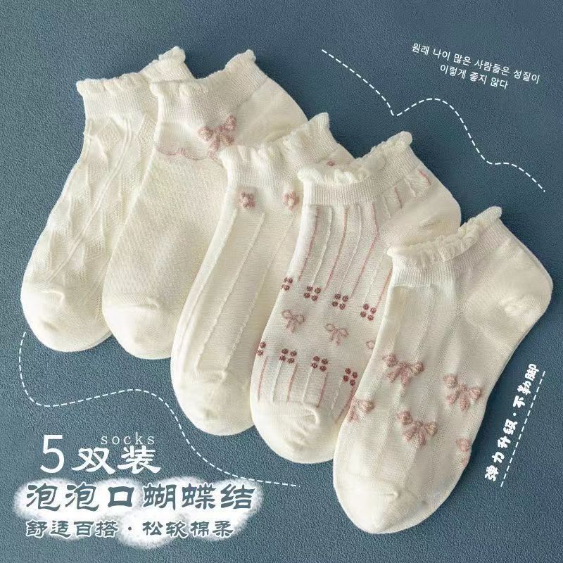 诸暨袜业袜子批发春夏防臭吸汗女小白袜简约百搭高颜值短袜船袜男|undefined