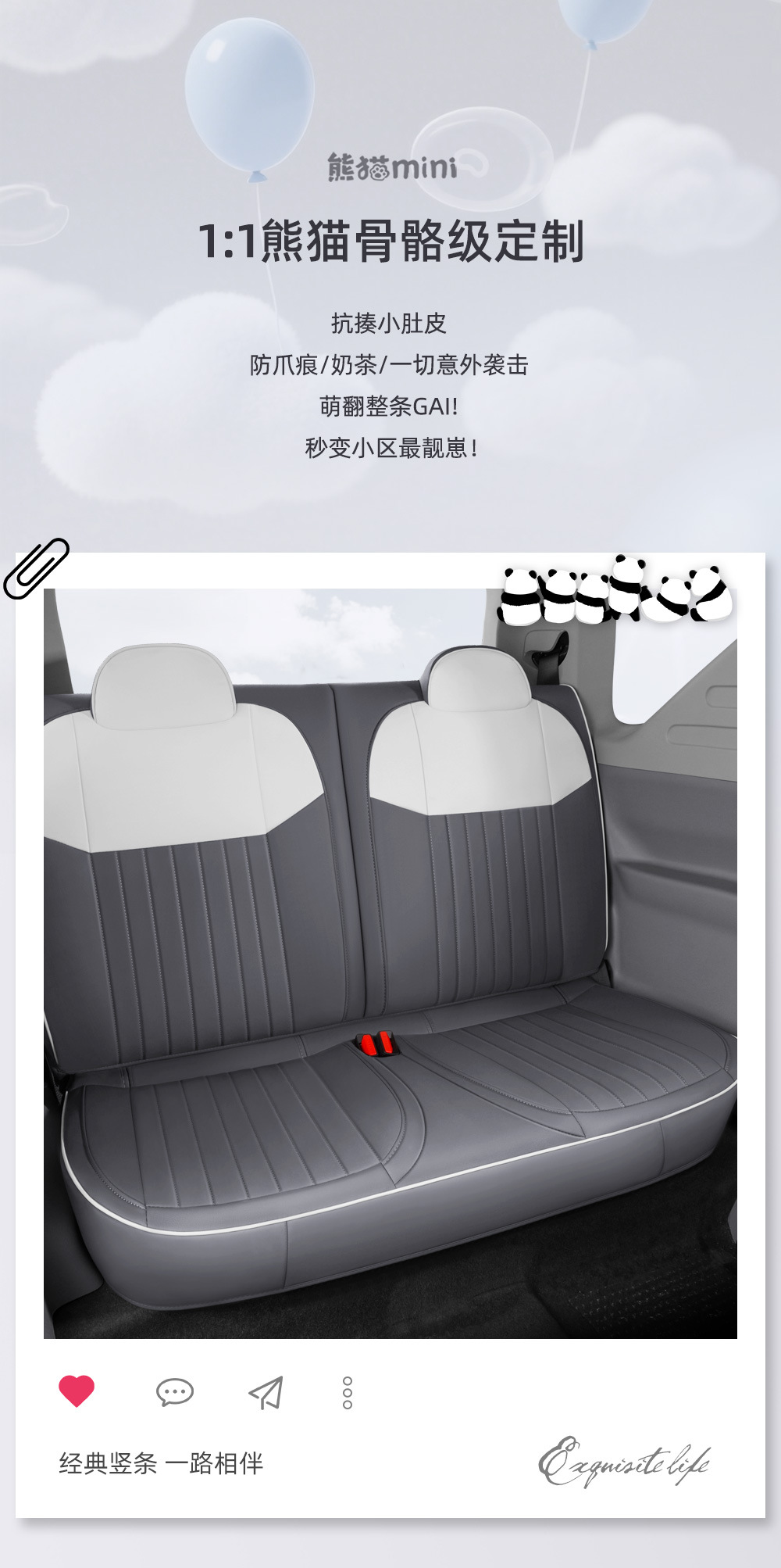 Specially Designed for Geely Panda Mini Seat Covers, Full Coverage Car Seat Covers, Karting Yuanqi Bear Rider Seat Cushions Wholesale
