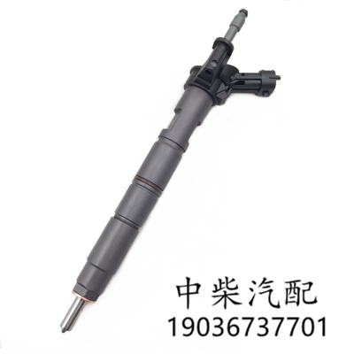 Yanacaq injektoru (Forsunka) pressure injector 0445117010