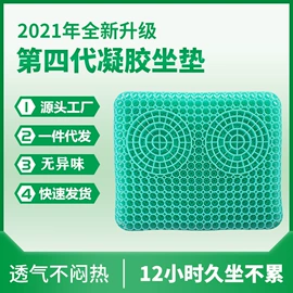 冰垫;靠垫/抱枕