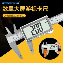 其他五金工具;电动工具配件;其他匠作工具