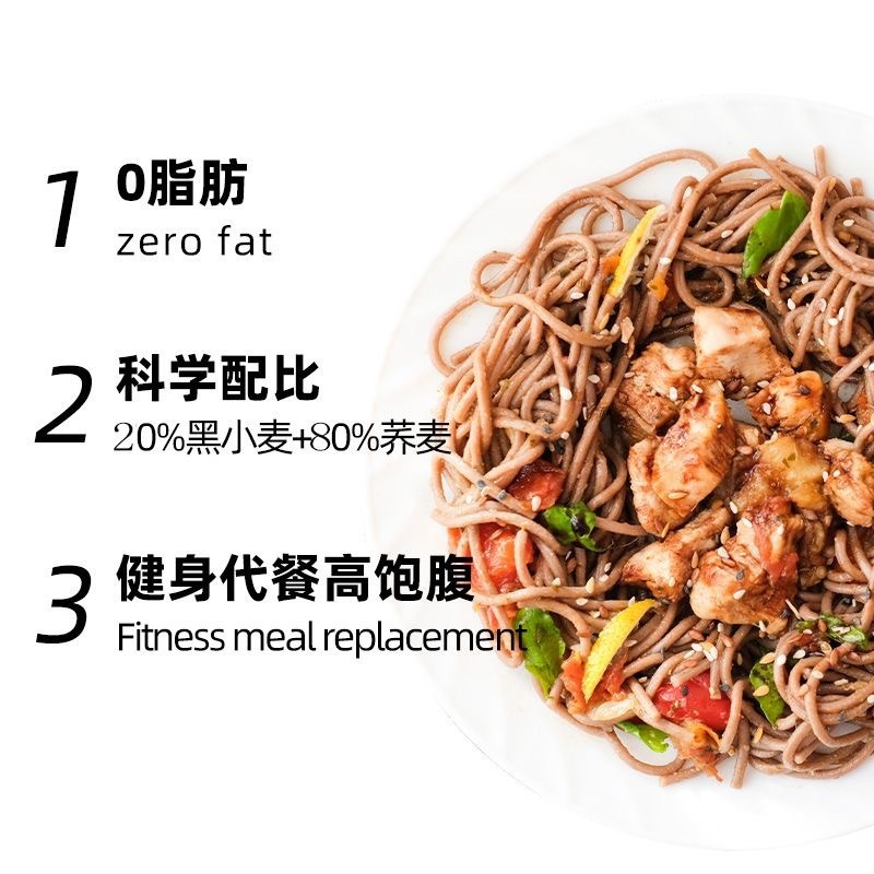 黒純そば、全粒粉、雑穀、龍ひげ麺、食事代替主食、わさびそば即席麺|undefined