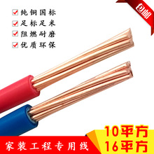 �¿��о�~Ӳ�~�����ˑ�����b��ȼBV1*16ƽ�������|��