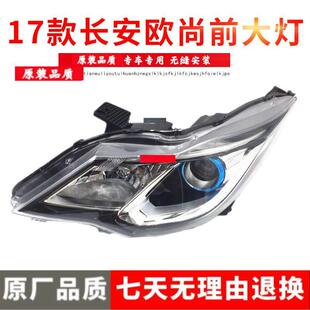 �m���17���L���W��ǰ������� �M��ǰ�� ǰ������Ɏ����П��W��