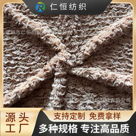 工厂供应PV绒 刷花 眉毛纹 秋冬服装家居玩具针织面料