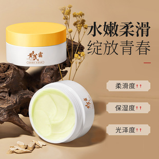 RUJITANG RUJITANG Yingrun Astragalus Cream Nourishing Repair Improvement Moisturizing Hydrating Moisturizing Cream Face Cream