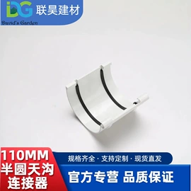 排水系统;篱笆/栅栏;园艺护栏