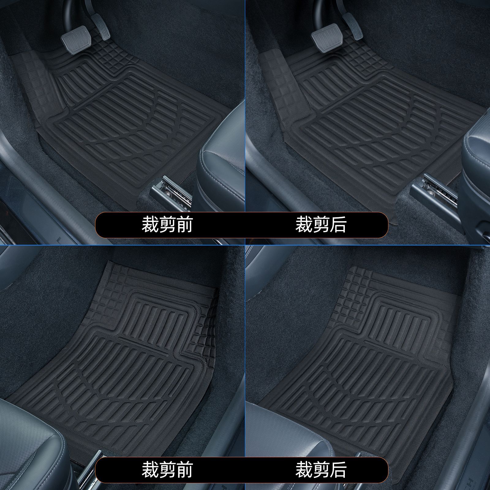 Tpe Customizable Universal Car Floor Mats, All-Terrain and All-Weather Car Floor Mats, Can Be Cut to Fit a Variety of Car Models