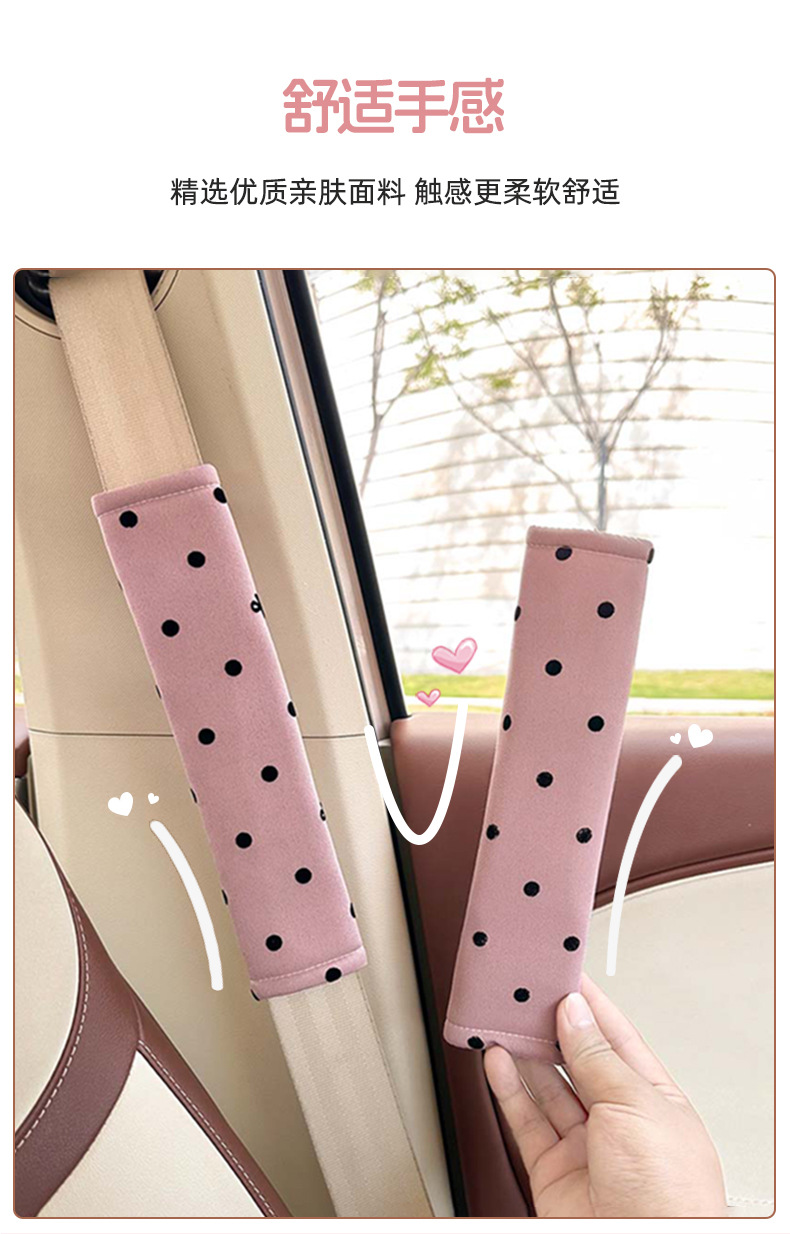 Blue Rain Car Seat Belt Shoulder Pad Cute Car Seat Belt Protector Children's Anti-Strangle Car Shoulder Pad