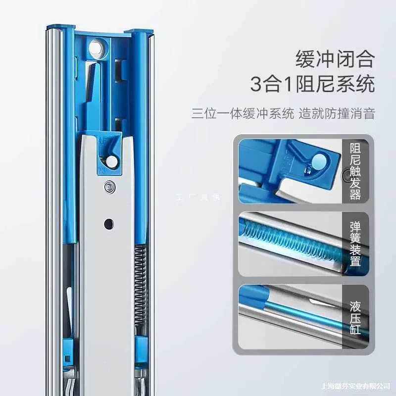 ✅ / Трехсекционная направляющая для ящика, утолщенный демпфирующий буфер, бесшумная направляющая, направляющая для направляющих, аксессуары для оборудования