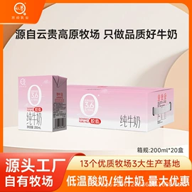 牛奶;酸奶;骆驼奶粉