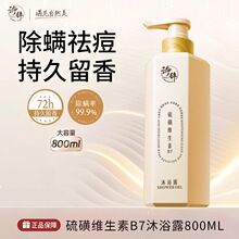 ��؛Ԋ�o��ǾS����B7��ԡ¶�̝������w���\�־�������ԡҺ���l