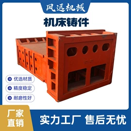 平板;其他量具;铸造