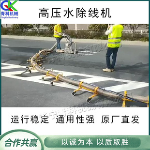 �߉�ˮ�����C ��·�˾��߉��往�C �Ƅ�ʽ���ٹ�·�˾�ȥ���C