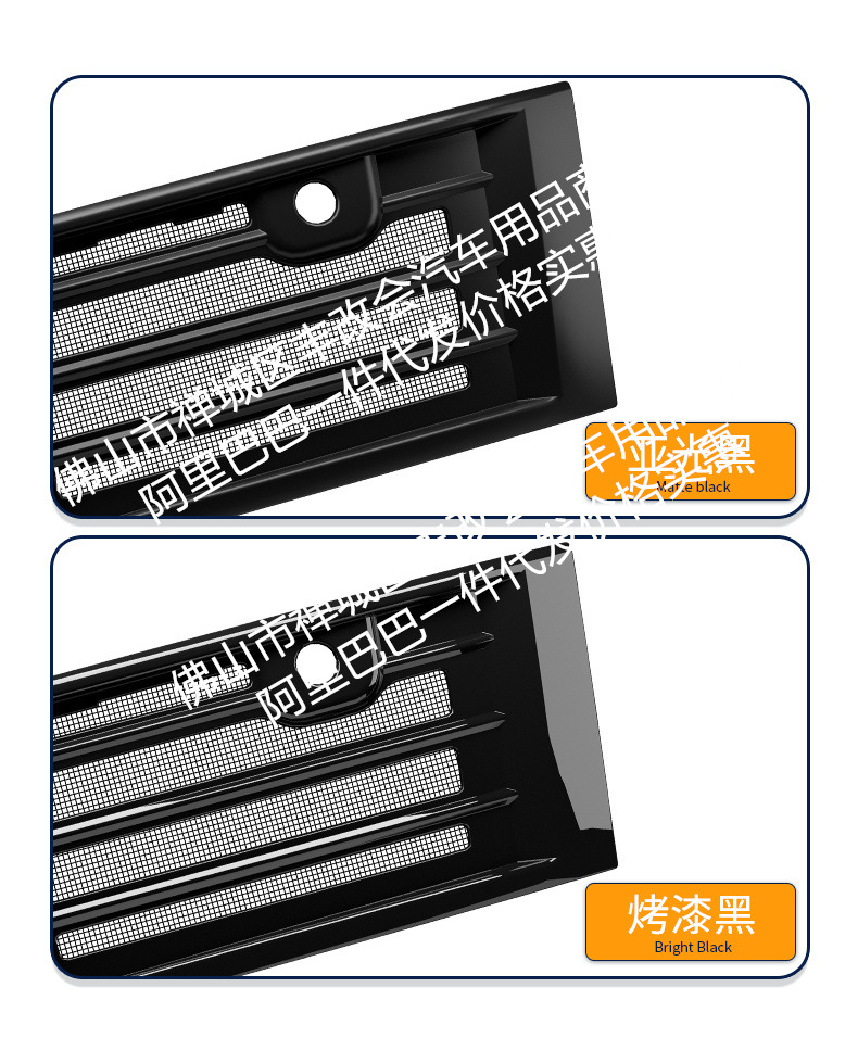 Suitable for Great Wall Alpine 8/9 One-Piece Welded Car Insect-Proof Net Front Grille Special Modified Decorative Strip Accessories