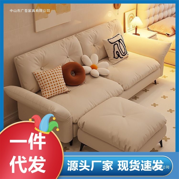 公寓出租房小户型沙发床两用客厅双人三人免洗猫抓皮奶油风沙发床|undefined