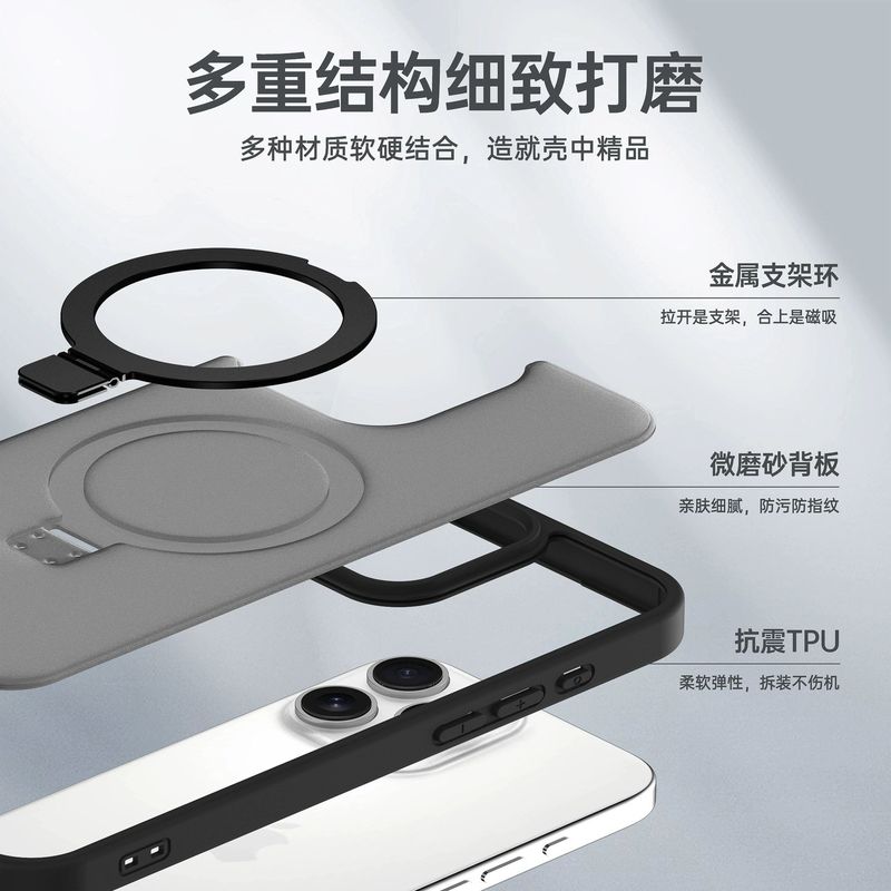 Apple 17ProMax用スマホケース、メタル製インビジブルスタンド、マグネット式iPhone16用マット肌触り保護ケース|undefined