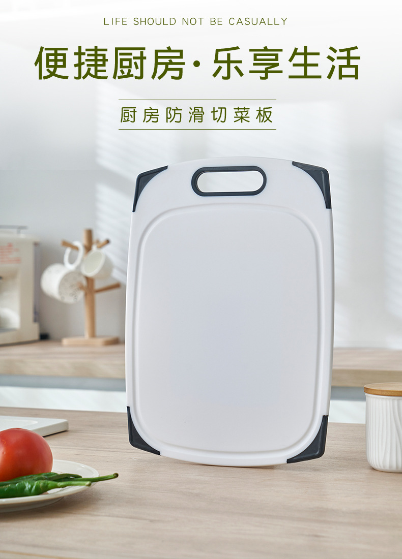 防滑菜板_01.jpg