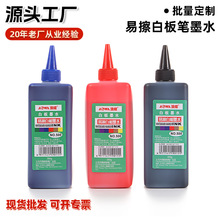 �ײ��װ�Pīˮ�������װ�P�a��Һ�ڼt�{ɫ���^�P�a��īˮ���l