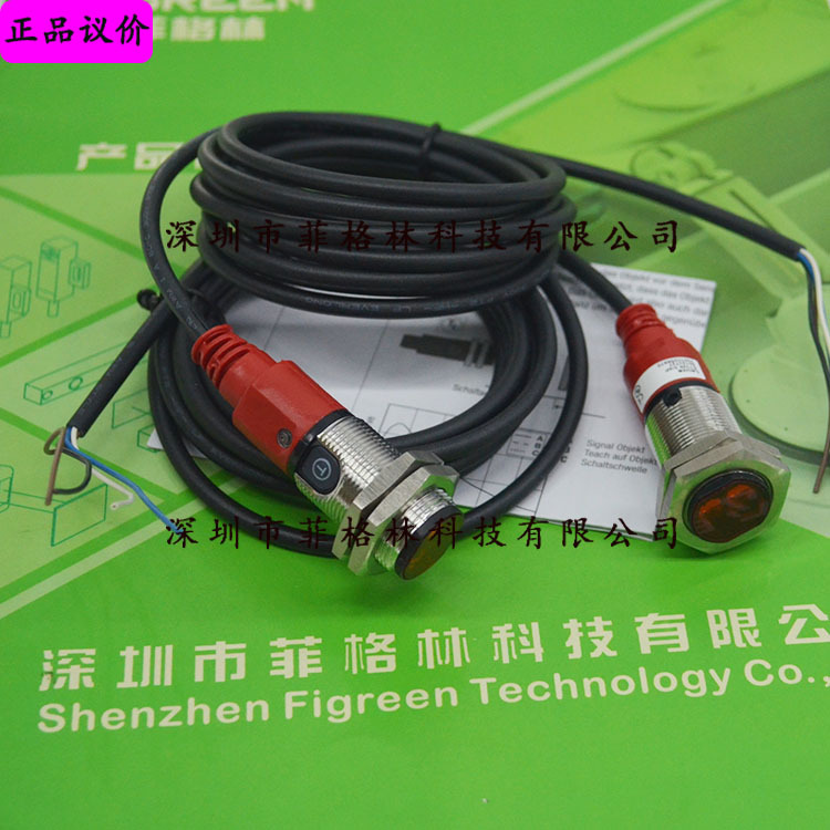 【实物拍照】ET328.3/4P 德国劳易测Leuze 增强型光学传感器