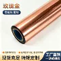 h-63塑料哑膜烫金纸烫印箔