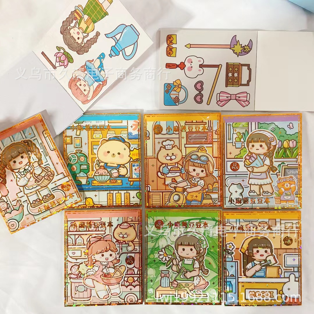 mmexport1670654071688