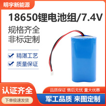 18650�늳�ȫ��7.4V2000mAh늳ؽM늳؃����t����е�늳ؿɳ��
